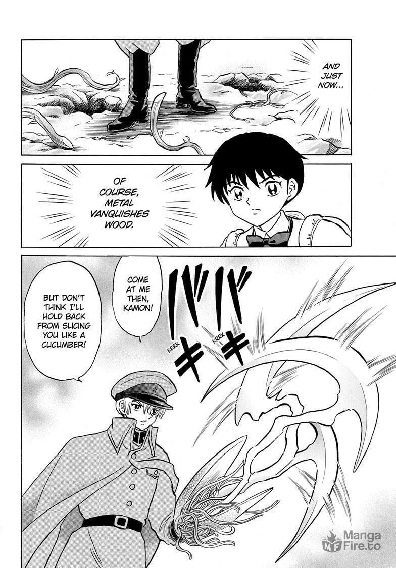 Read Mao chapter 209 image 9 on Lezhin