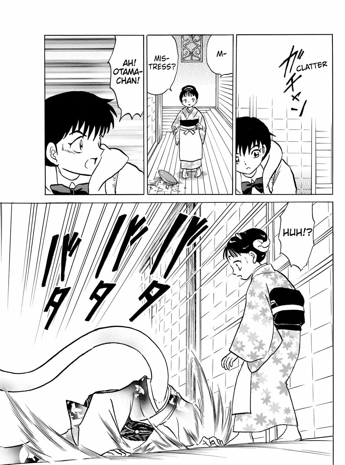 Read Mao chapter 211 image 12 on Lezhin