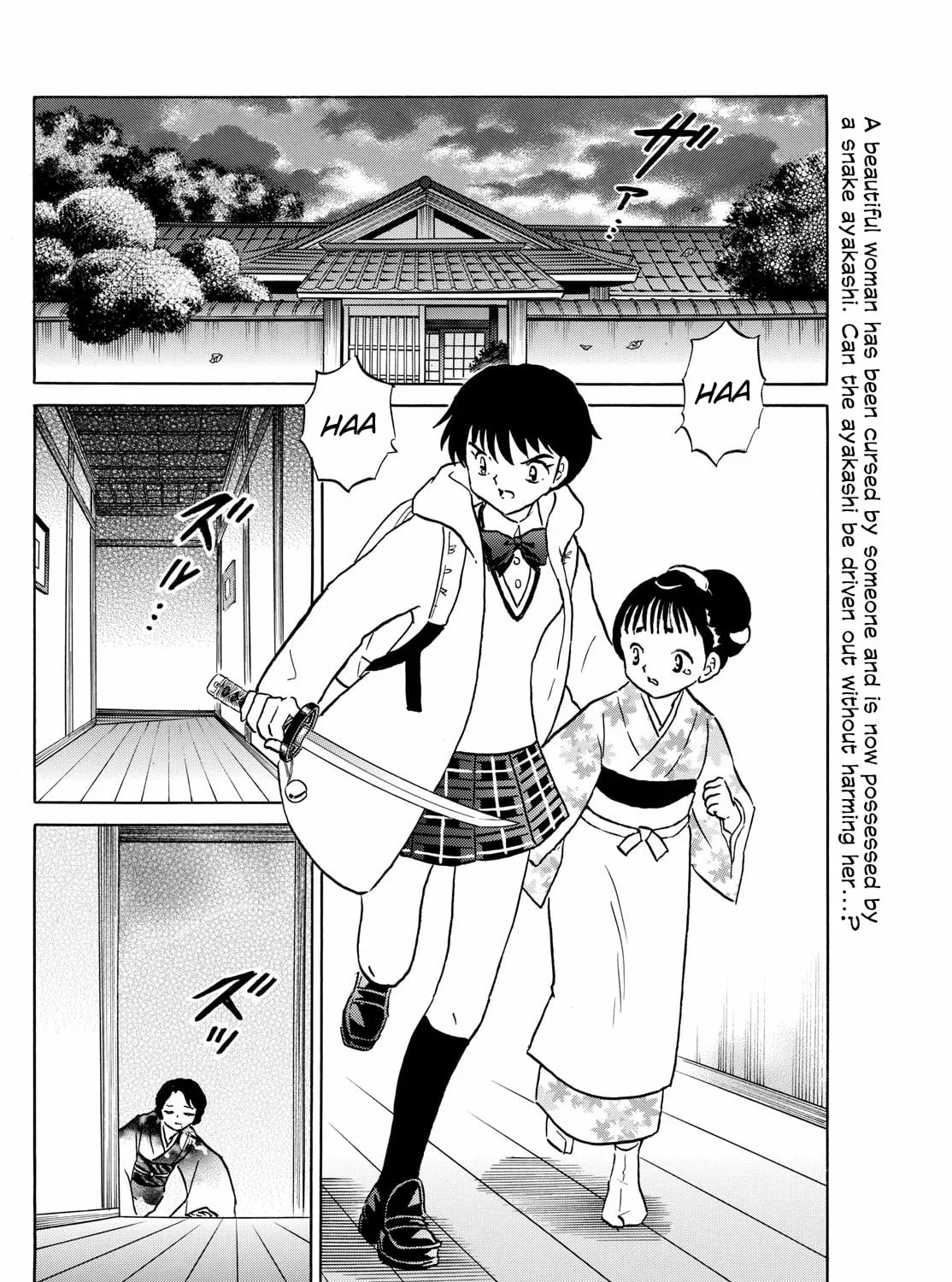 Read Mao chapter 212 image 2 on Lezhin