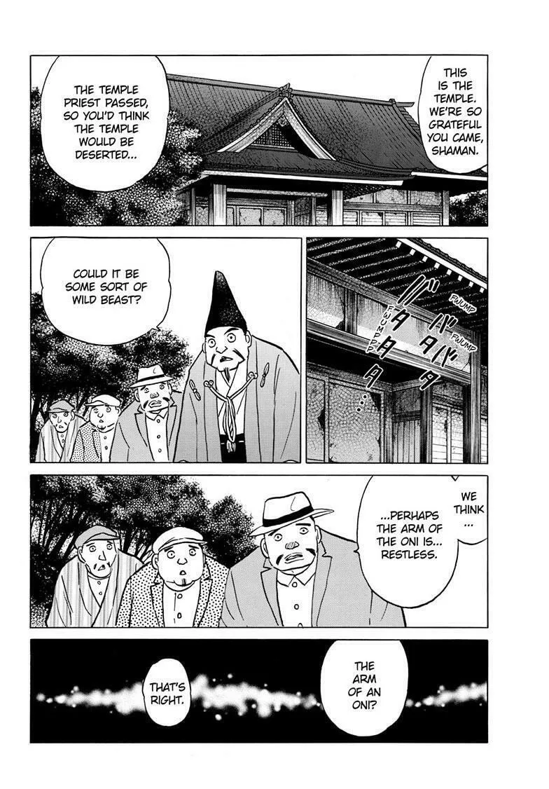 Read Mao chapter 214 image 1 on Lezhin