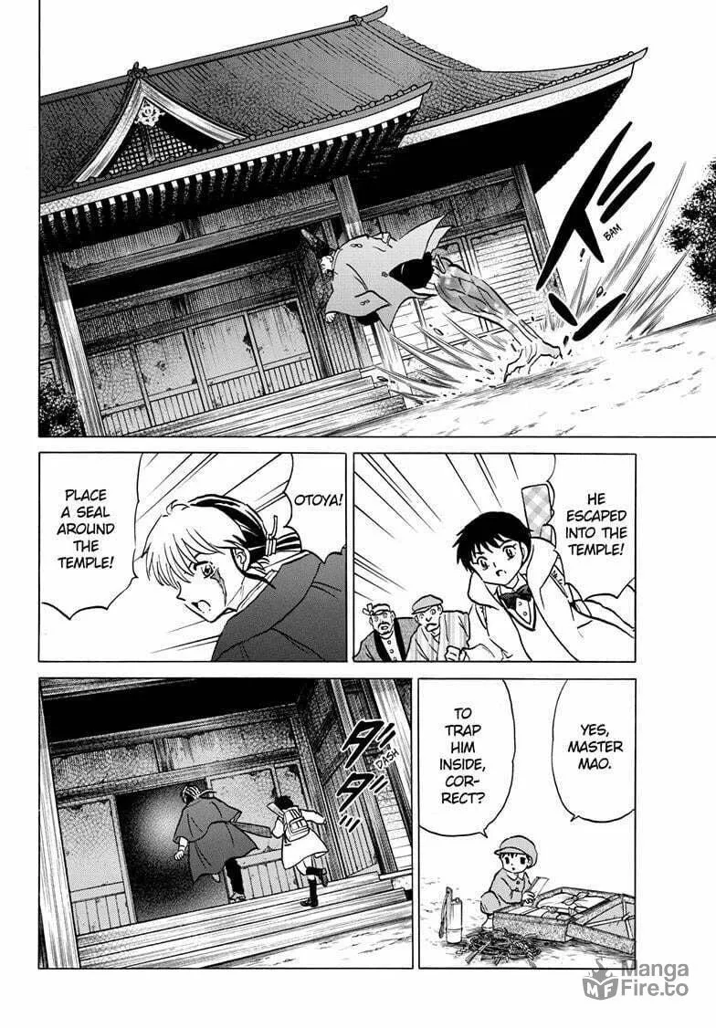 Read Mao chapter 214 image 11 on Lezhin