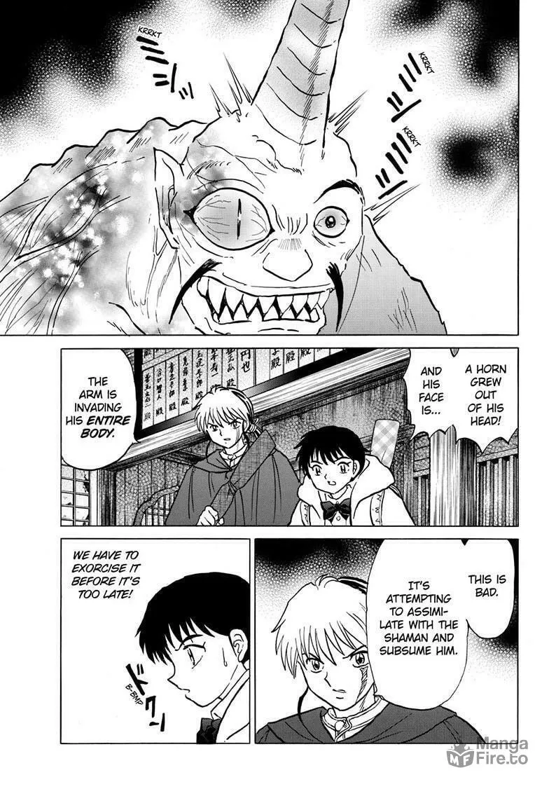 Read Mao chapter 214 image 14 on Lezhin