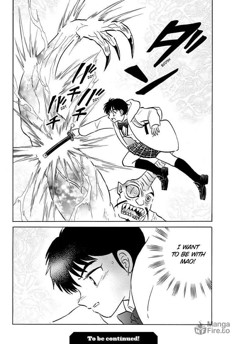 Read Mao chapter 214 image 17 on Lezhin