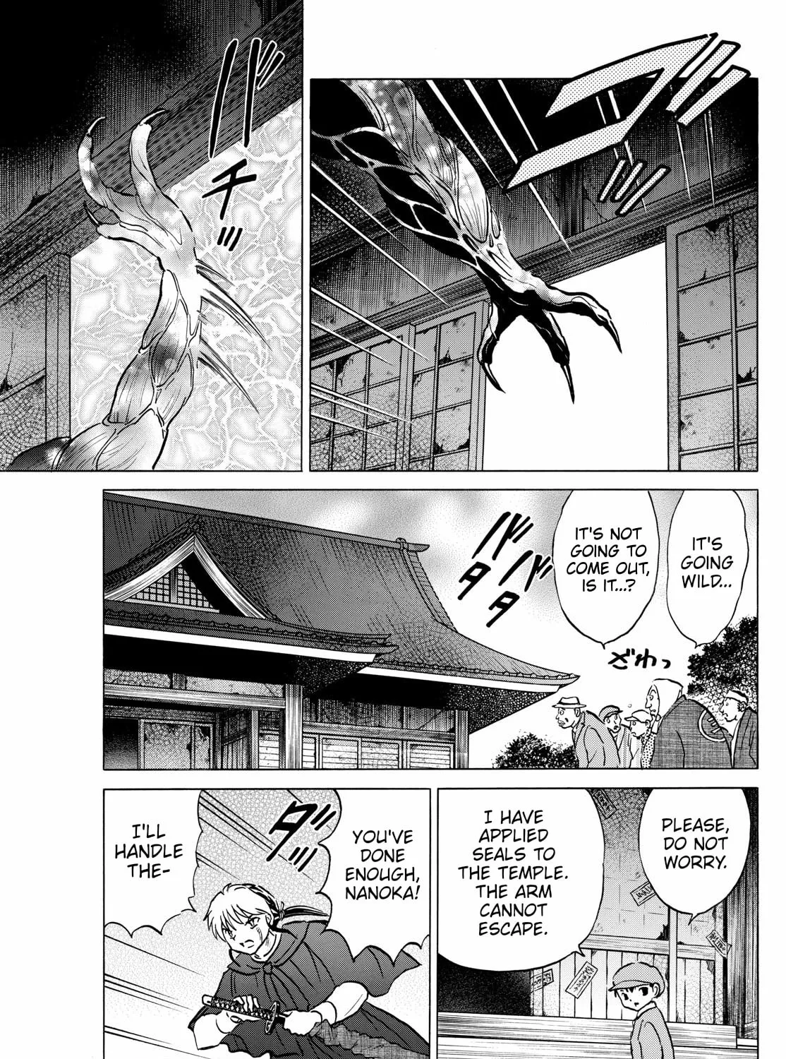 Read Mao chapter 215 image 12 on Lezhin