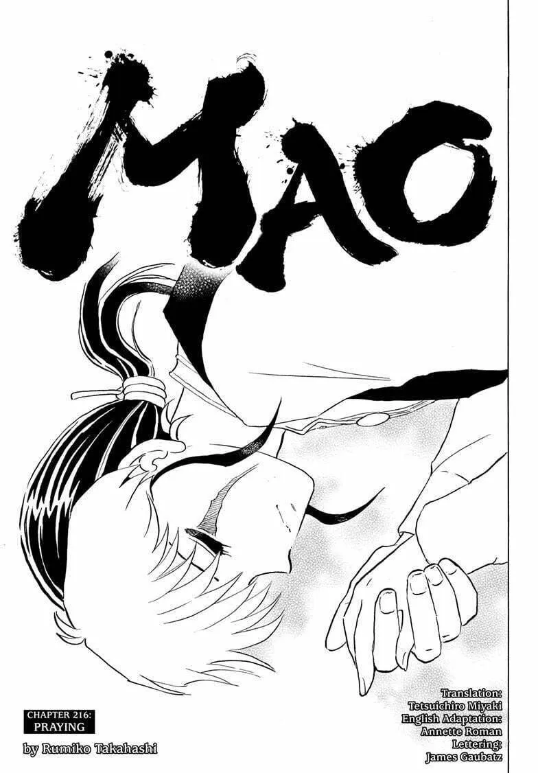 Read Mao chapter 216 image 0 on Lezhin