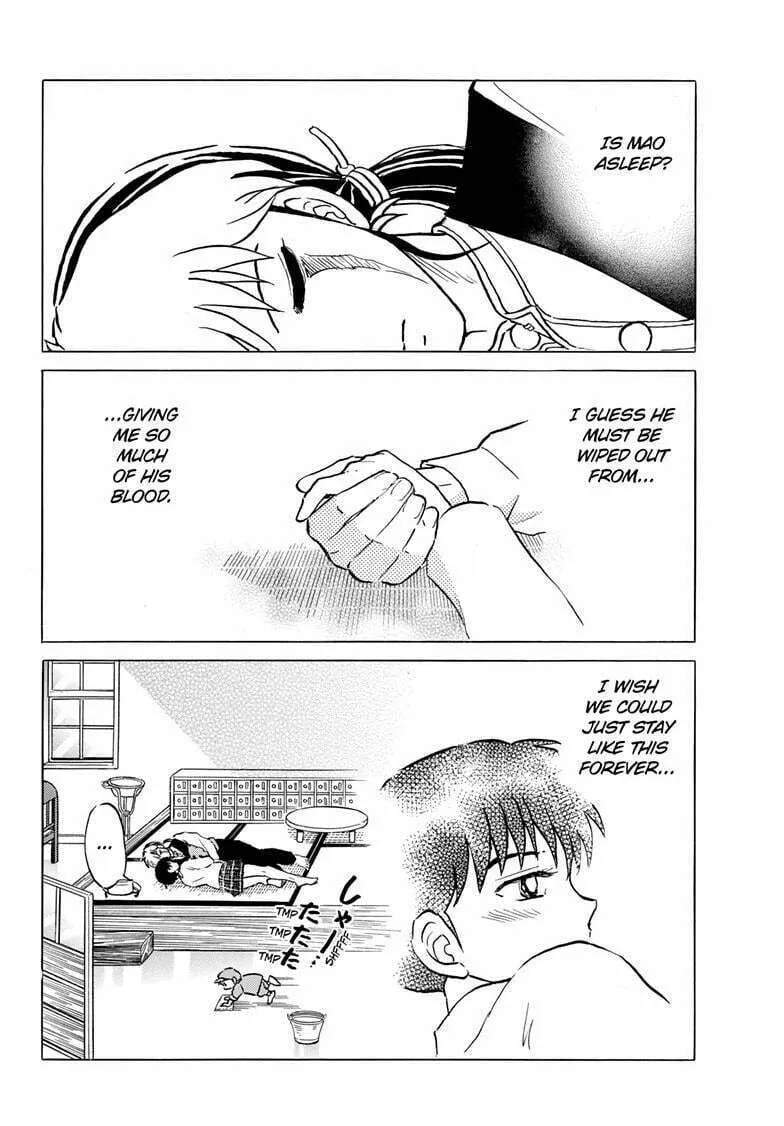 Read Mao chapter 216 image 1 on Lezhin