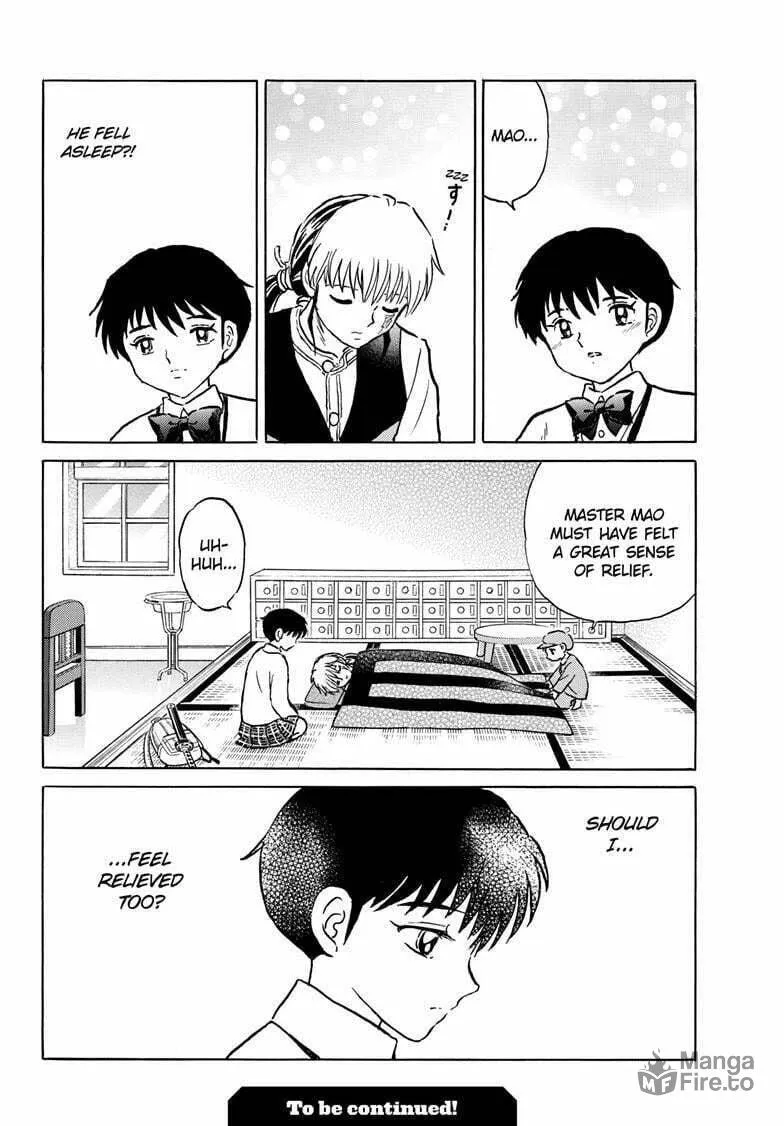 Read Mao chapter 216 image 17 on Lezhin