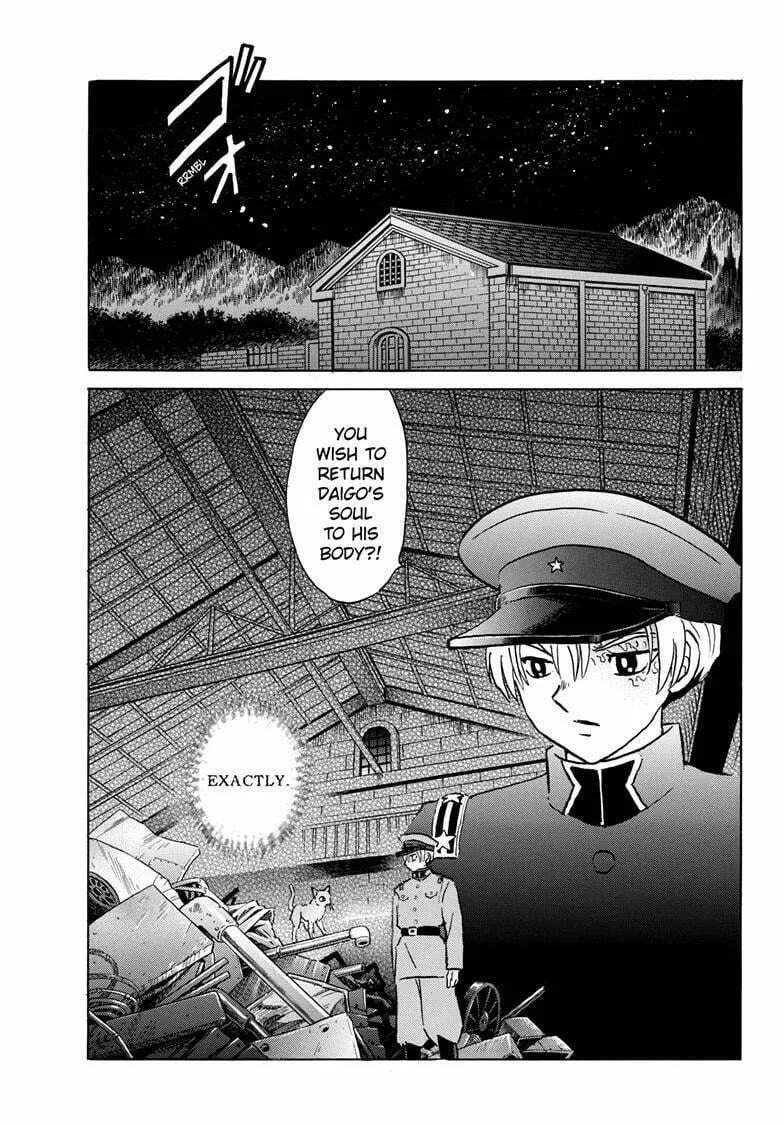 Read Mao chapter 217 image 1 on Lezhin