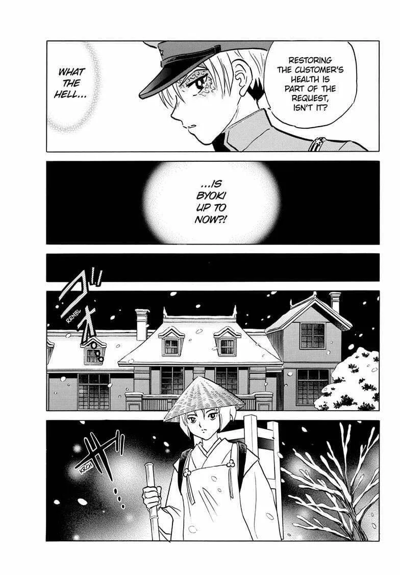 Read Mao chapter 217 image 15 on Lezhin