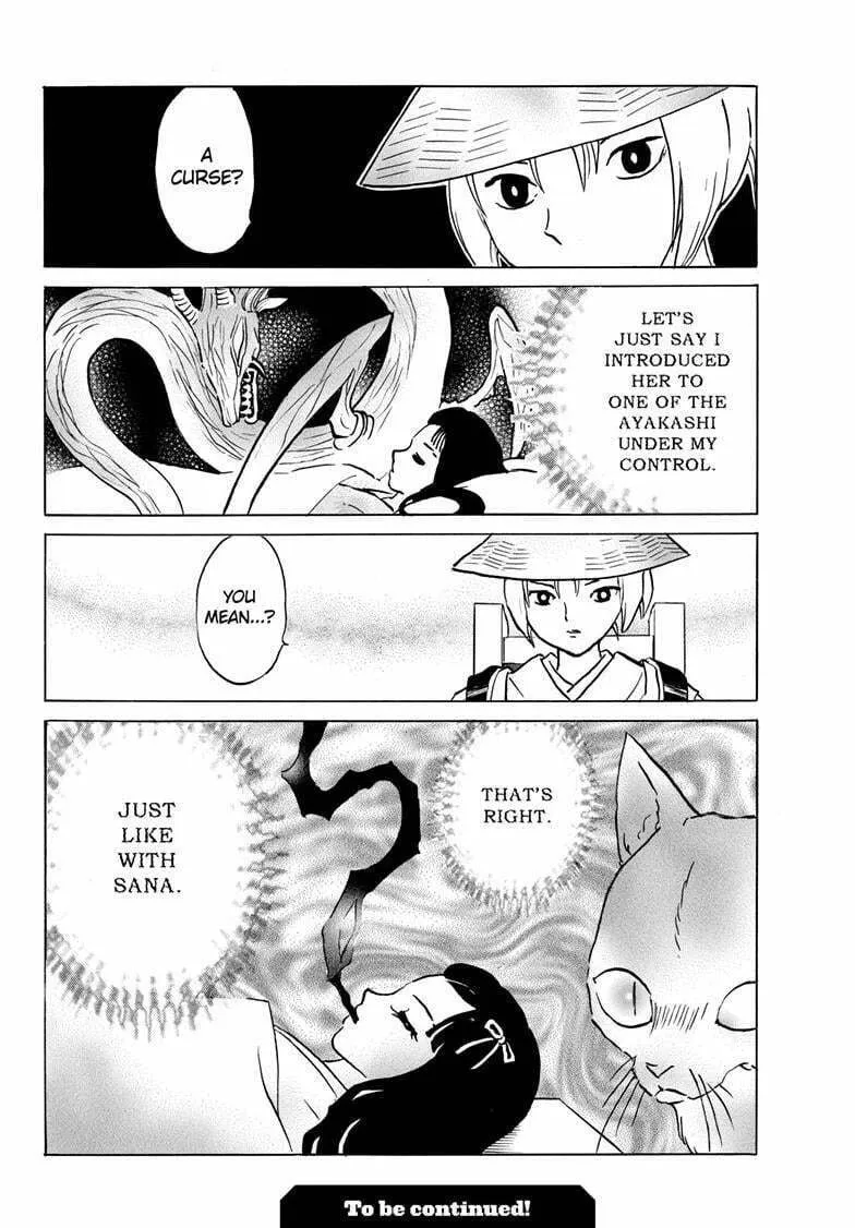 Read Mao chapter 217 image 18 on Lezhin