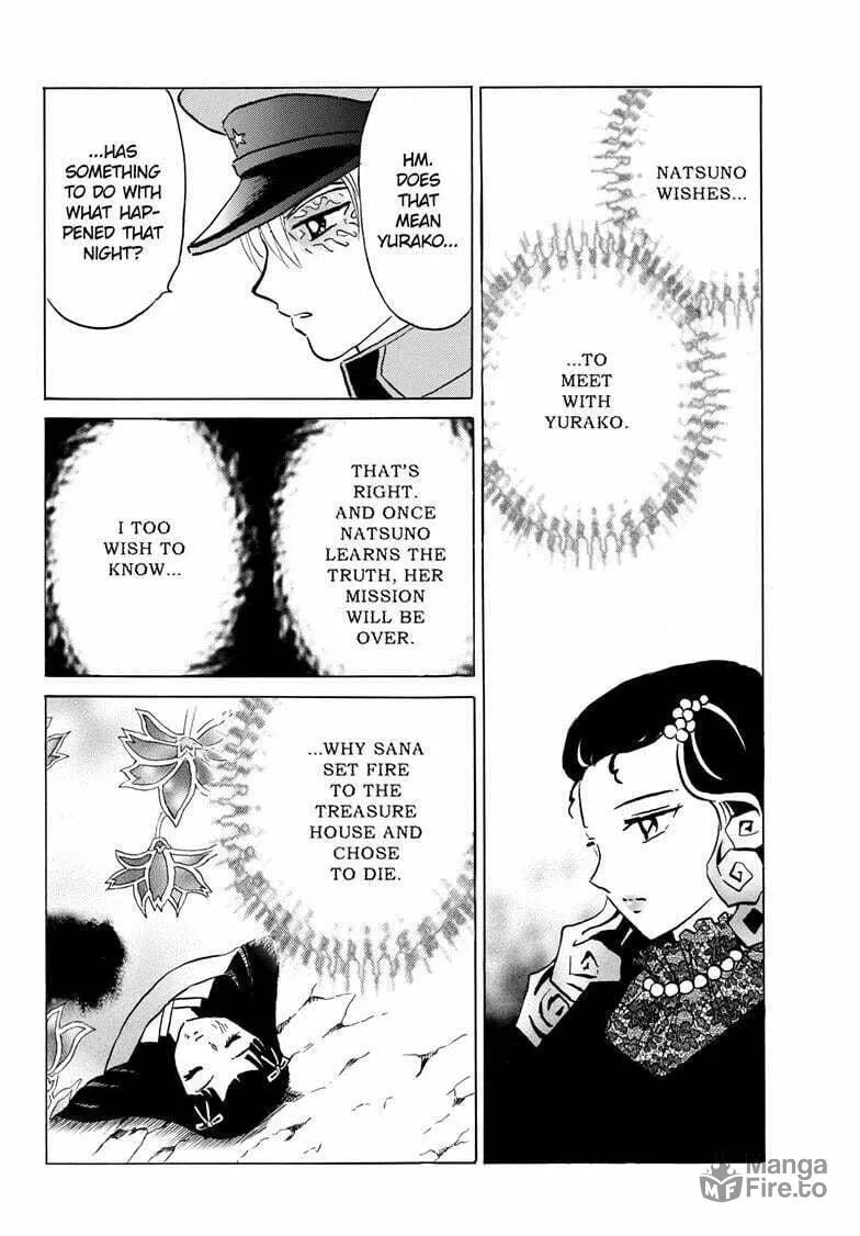 Read Mao chapter 217 image 4 on Lezhin