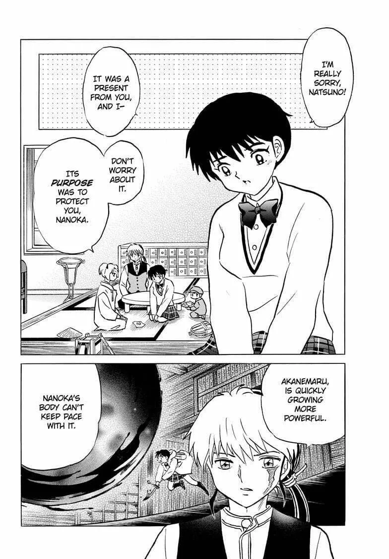 Read Mao chapter 217 image 6 on Lezhin