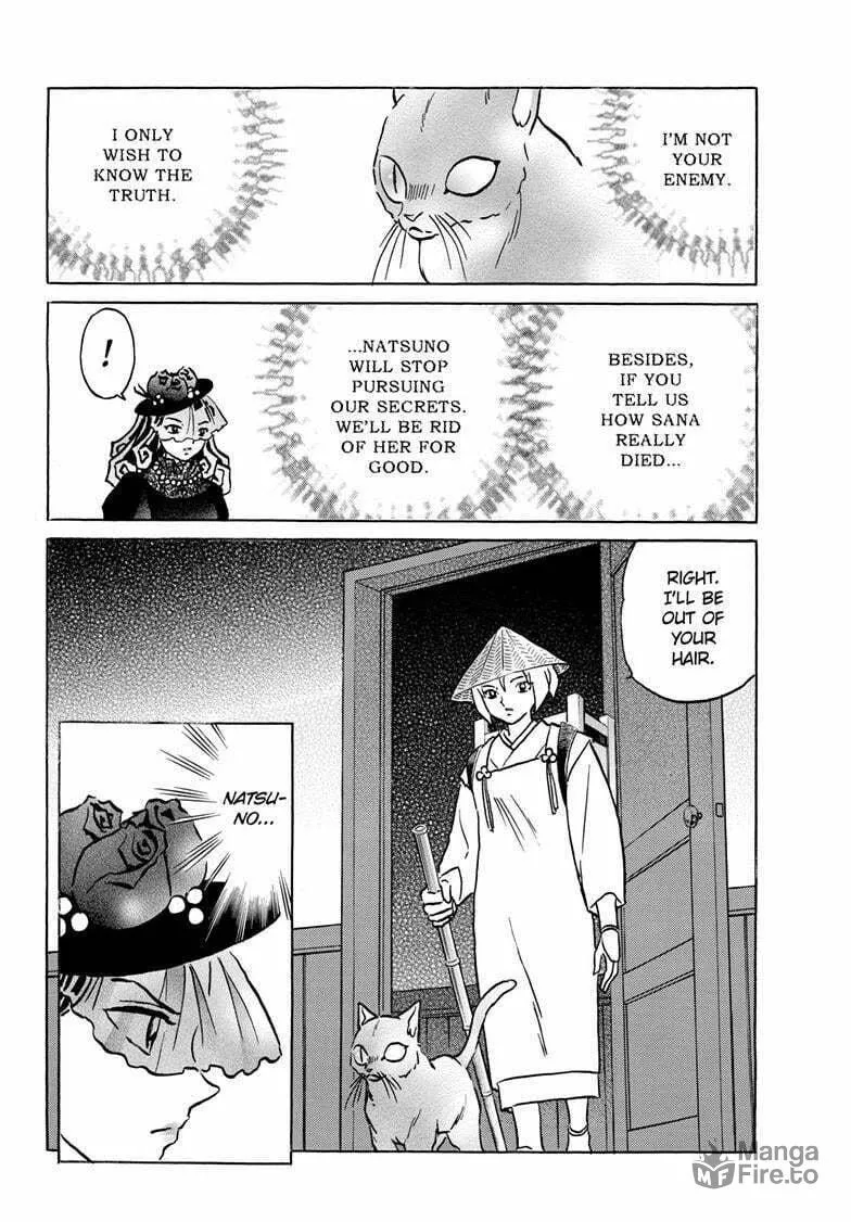 Read Mao chapter 218 image 11 on Lezhin
