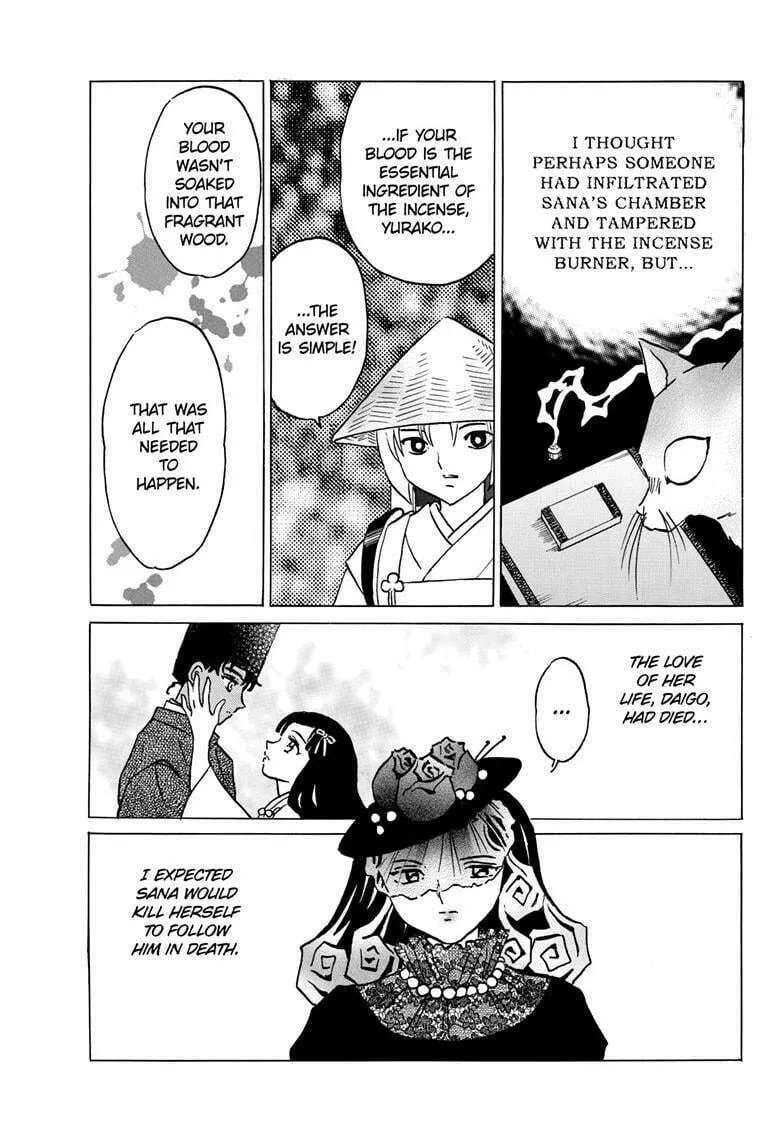 Read Mao chapter 218 image 12 on Lezhin
