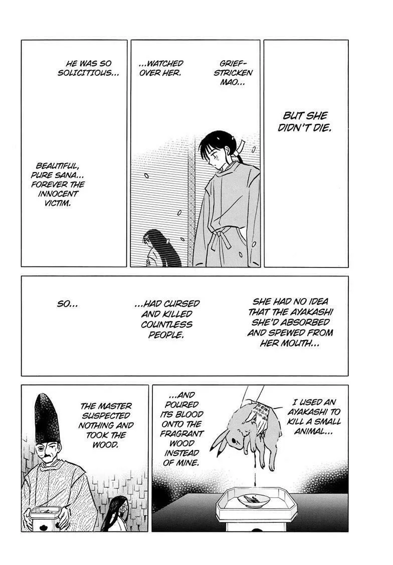 Read Mao chapter 218 image 13 on Lezhin