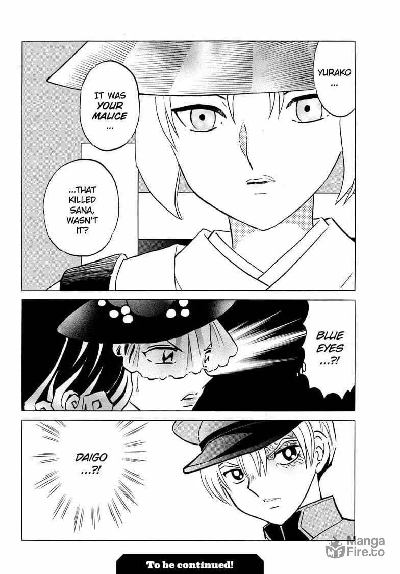 Read Mao chapter 218 image 17 on Lezhin