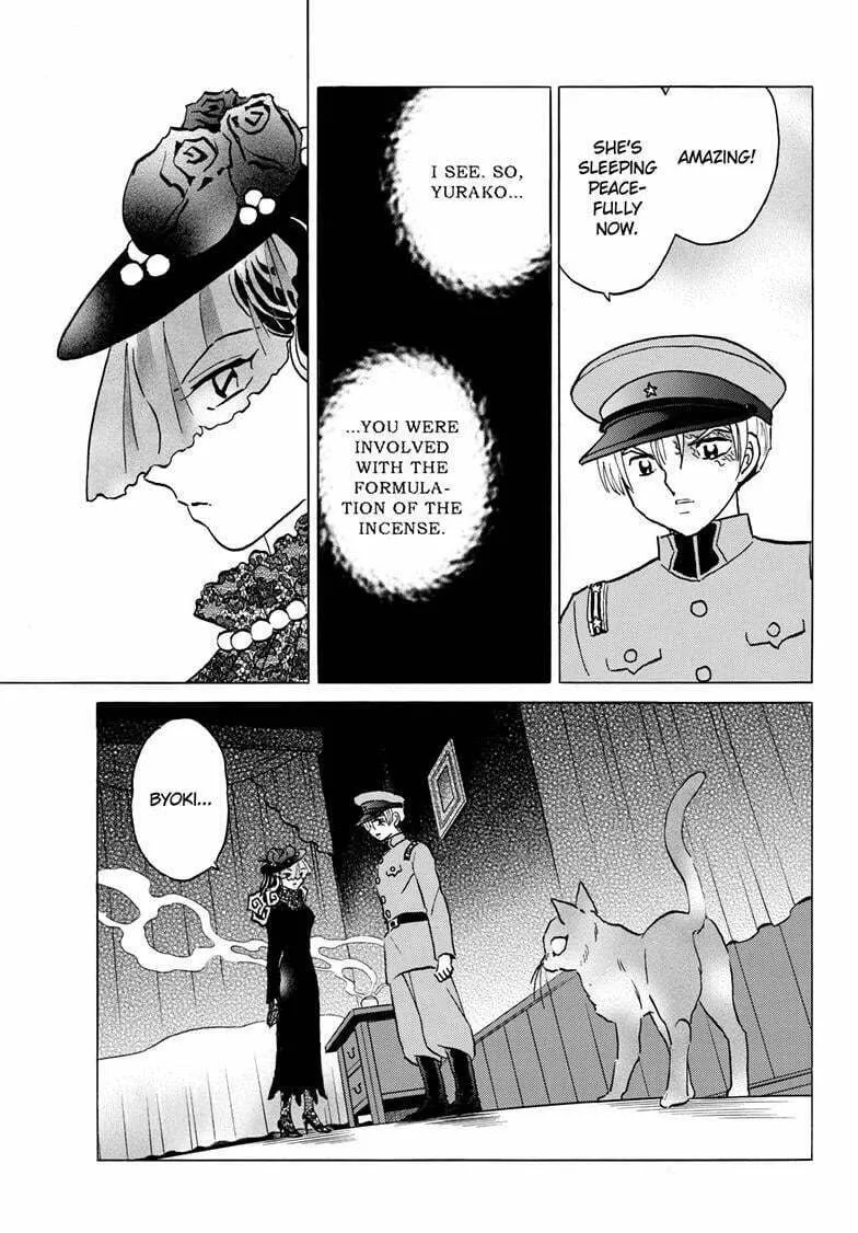 Read Mao chapter 218 image 6 on Lezhin