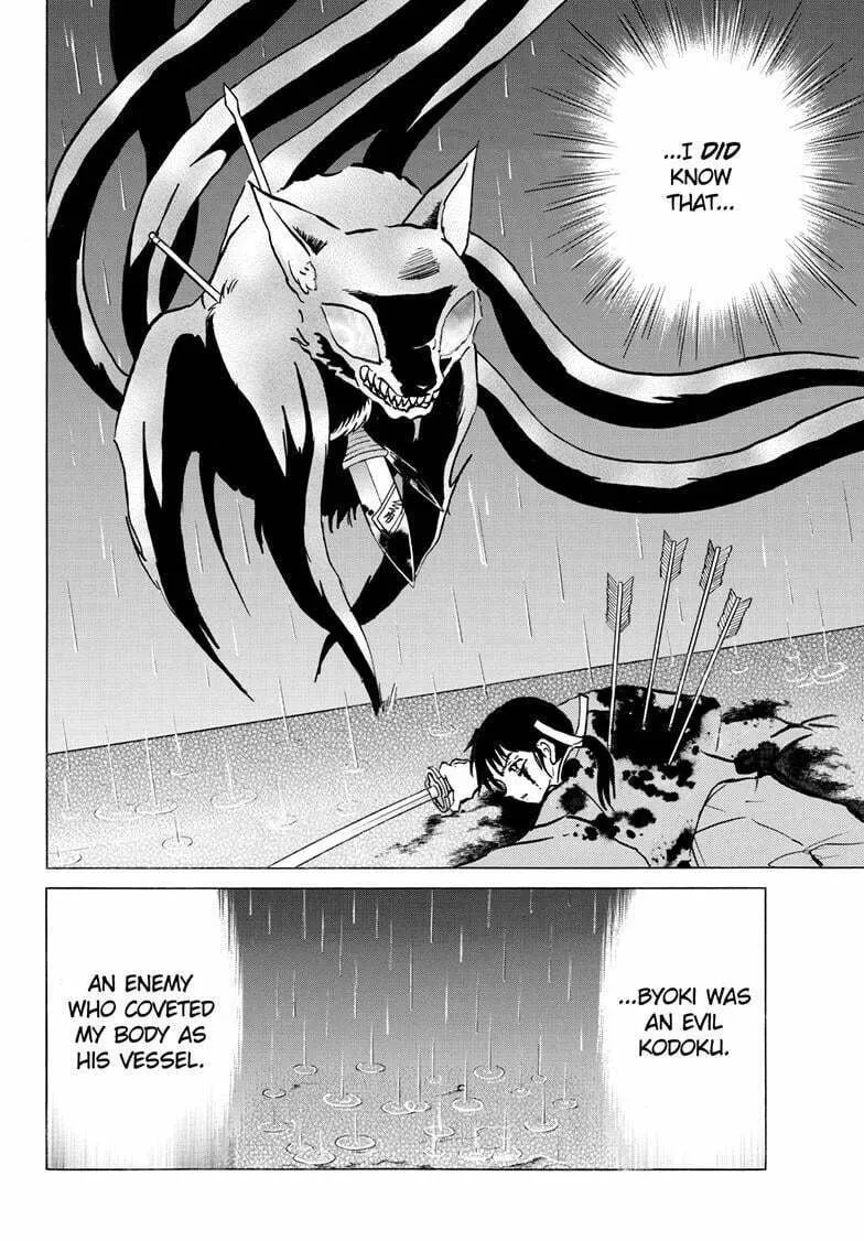 Read Mao chapter 220 image 12 on Lezhin