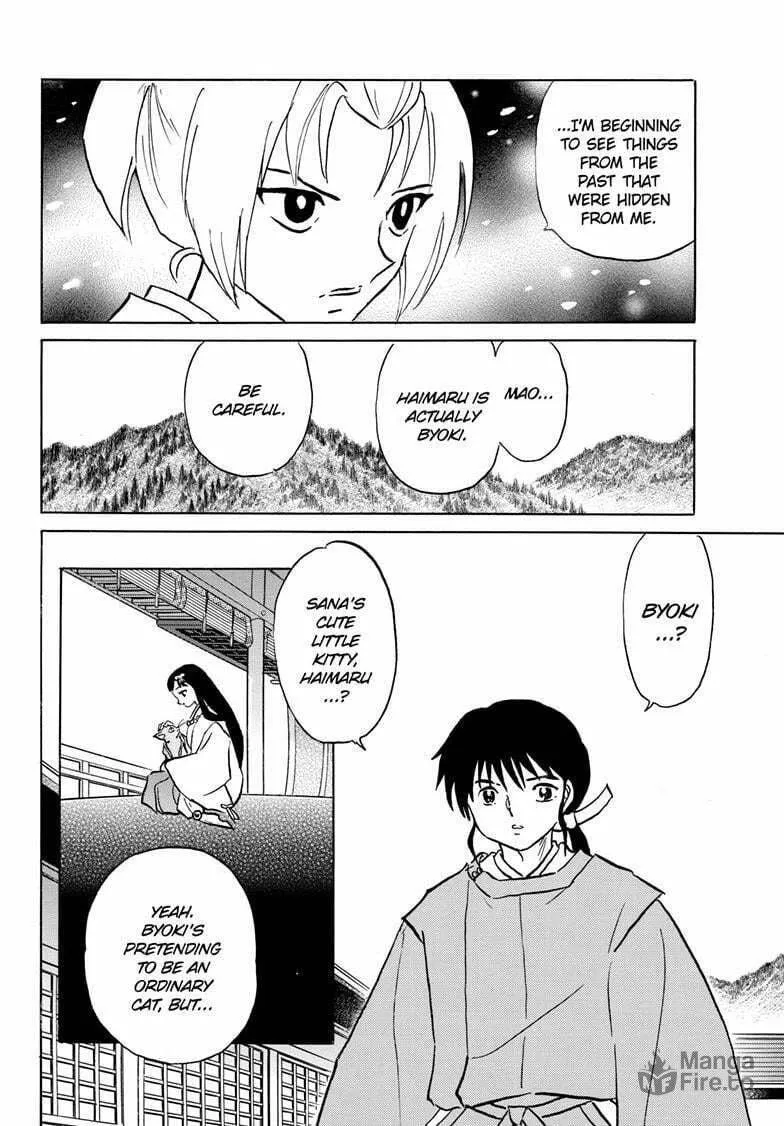 Read Mao chapter 220 image 8 on Lezhin