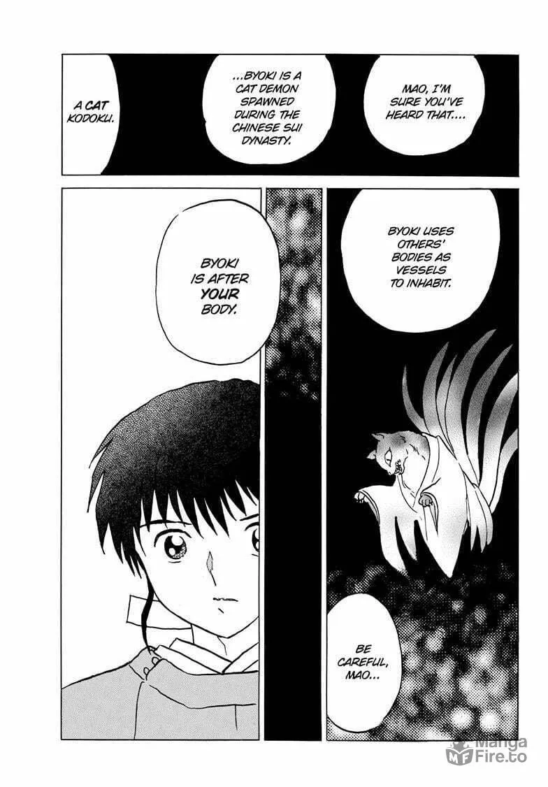 Read Mao chapter 220 image 9 on Lezhin