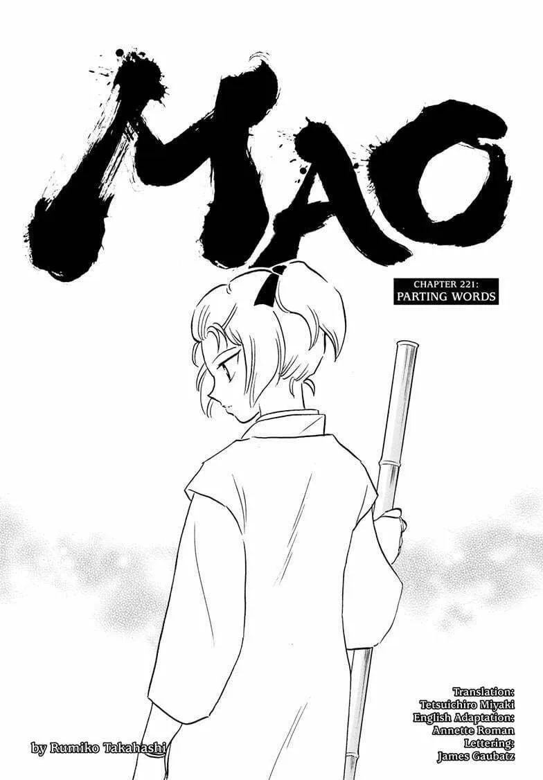 Read Mao chapter 221 image 0 on Lezhin
