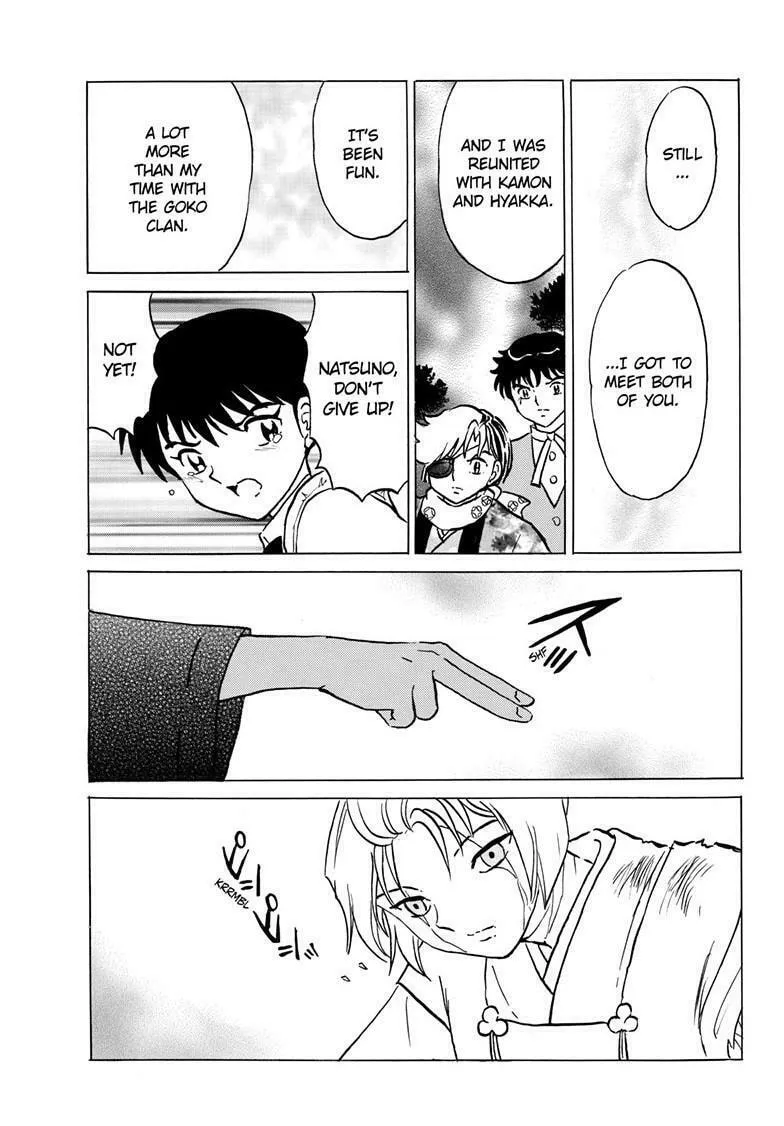 Read Mao chapter 221 image 10 on Lezhin
