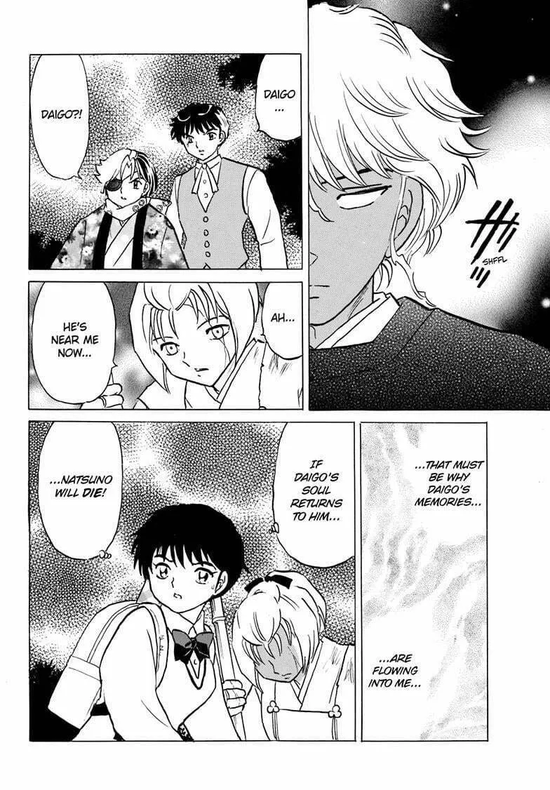 Read Mao chapter 221 image 7 on Lezhin
