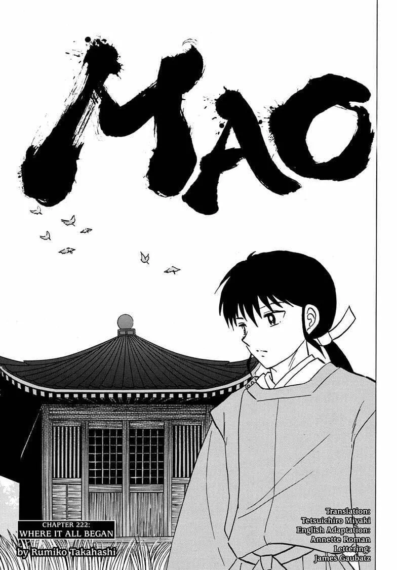 Read Mao chapter 222 image 0 on Lezhin