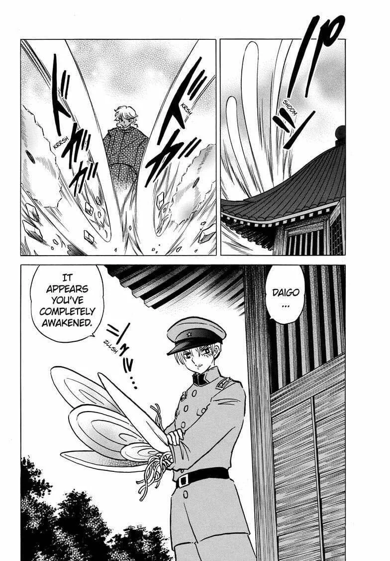 Read Mao chapter 222 image 15 on Lezhin
