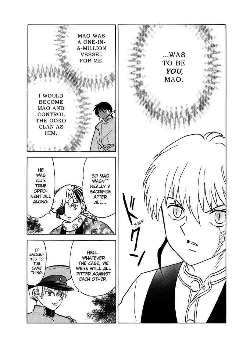 Read Mao chapter 223 image 16 on Lezhin