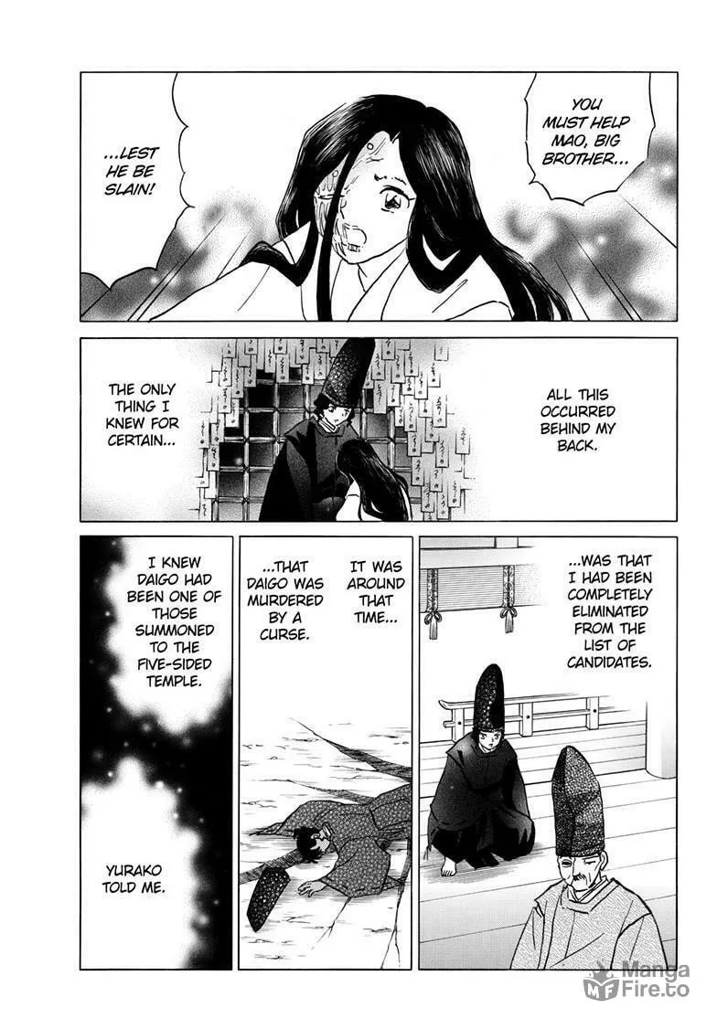 Read Mao chapter 224 image 14 on Lezhin