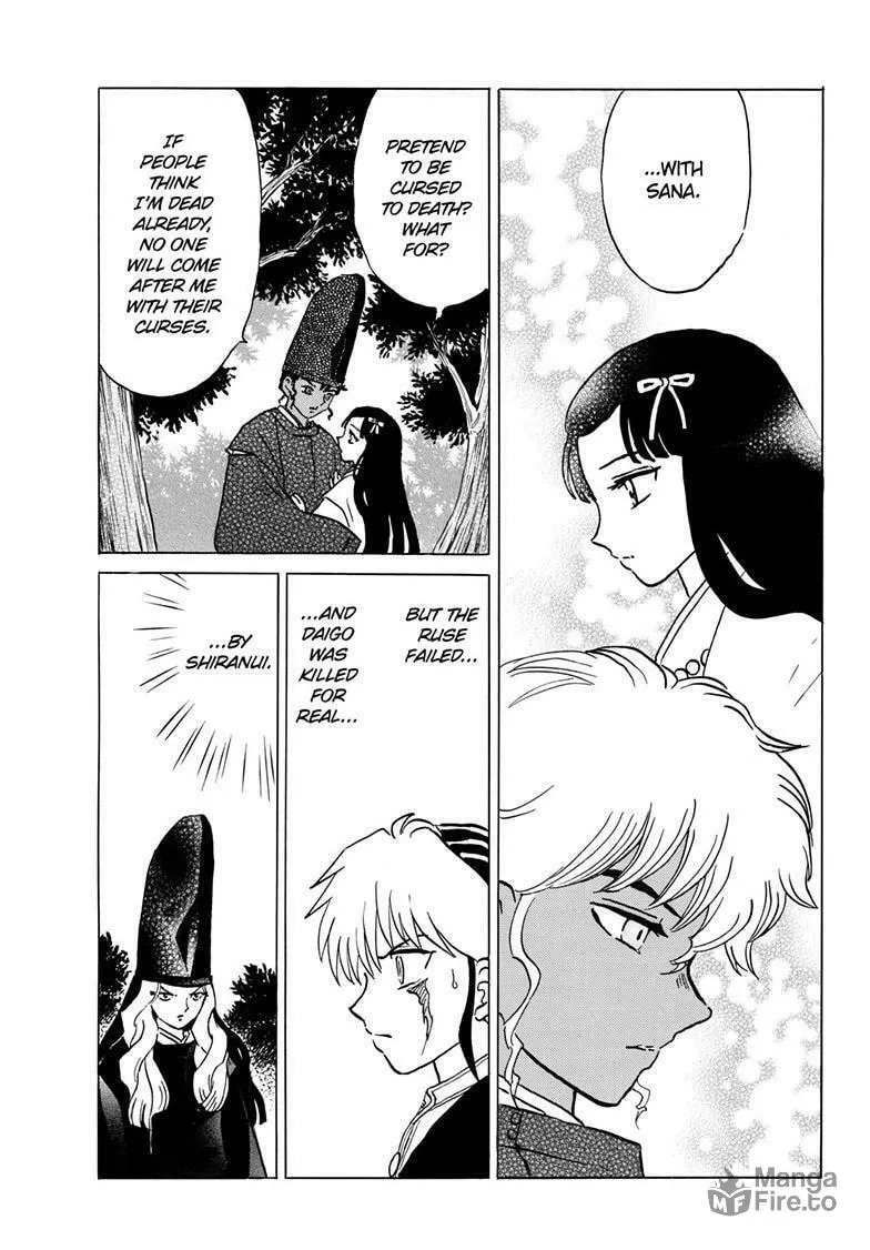 Read Mao chapter 224 image 8 on Lezhin