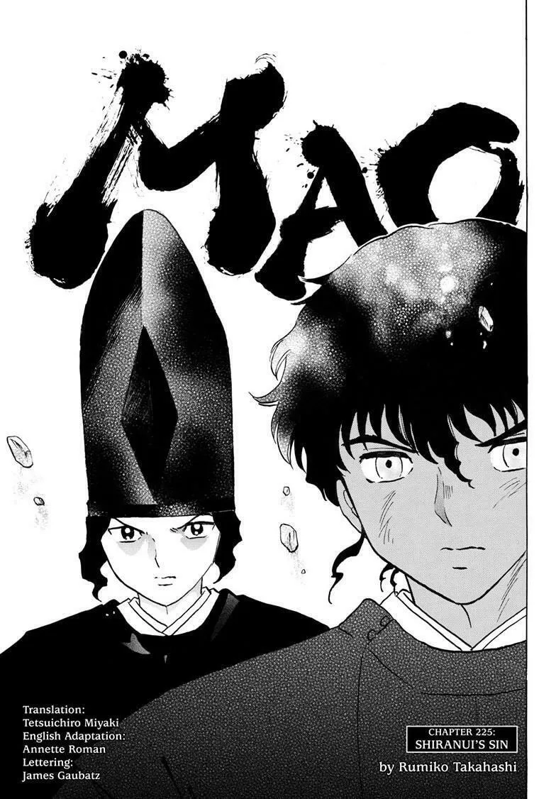 Read Mao chapter 225 image 0 on Lezhin