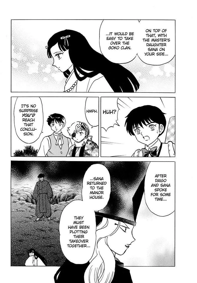 Read Mao chapter 225 image 3 on Lezhin