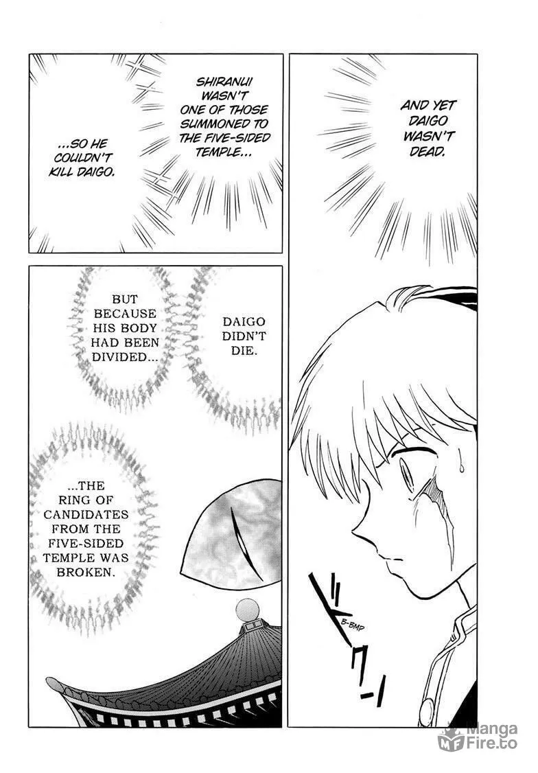 Read Mao chapter 225 image 9 on Lezhin