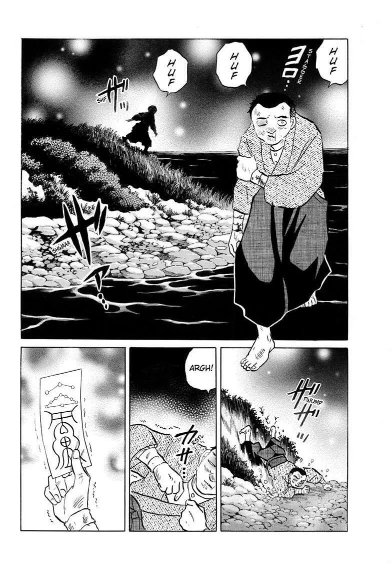 Read Mao chapter 226 image 1 on Lezhin