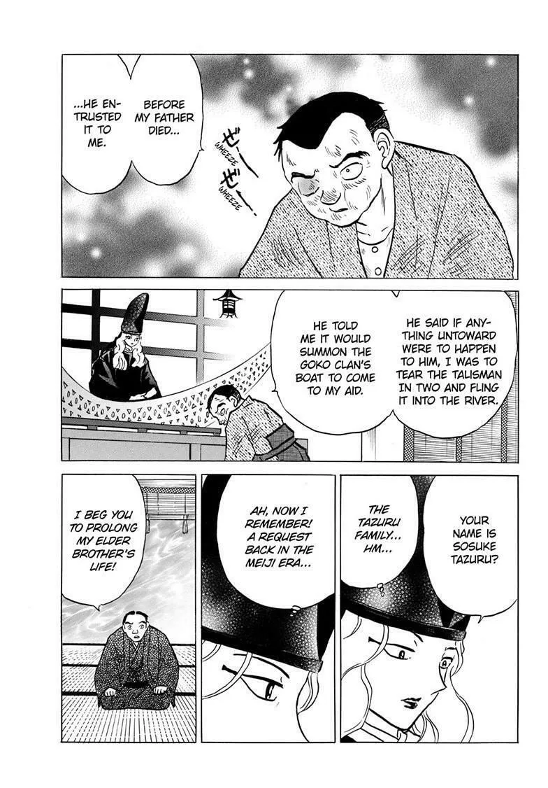 Read Mao chapter 226 image 12 on Lezhin