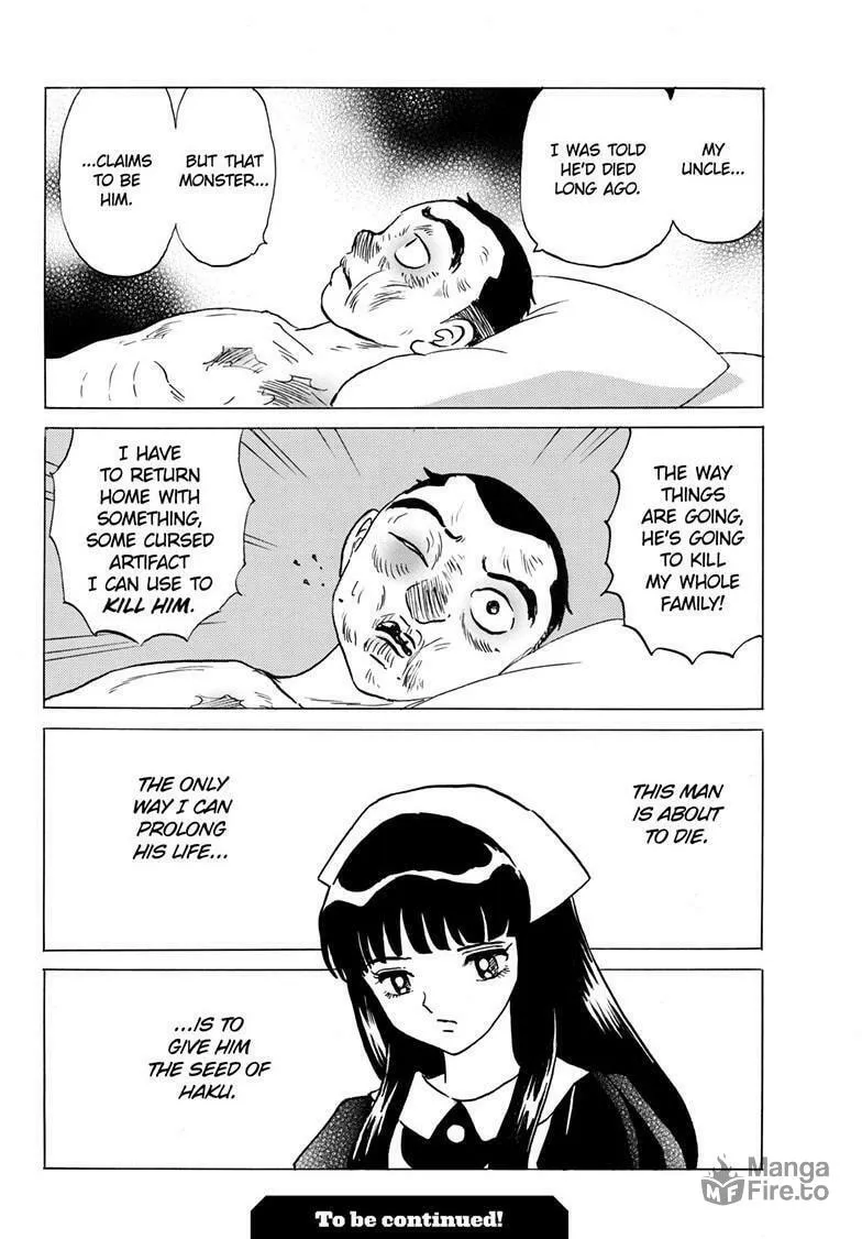 Read Mao chapter 226 image 17 on Lezhin