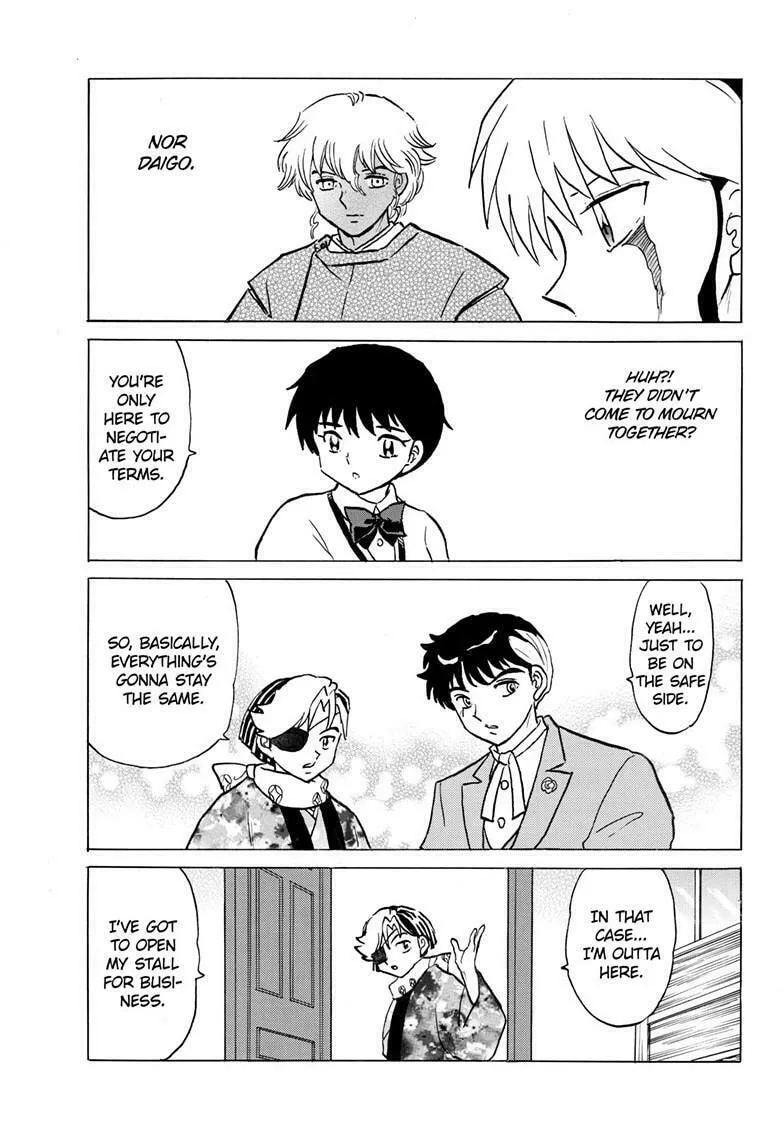 Read Mao chapter 226 image 6 on Lezhin