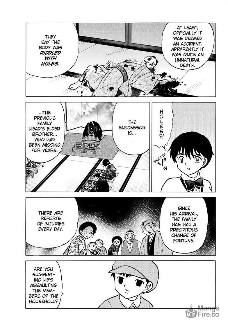 Read Mao chapter 226 image 8 on Lezhin