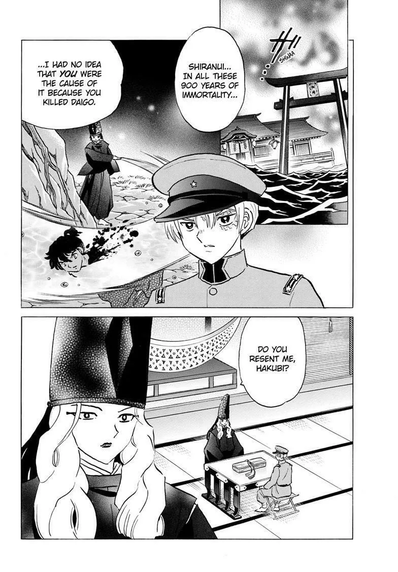 Read Mao chapter 227 image 1 on Lezhin