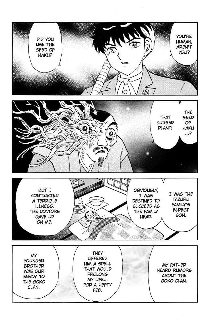 Read Mao chapter 227 image 15 on Lezhin