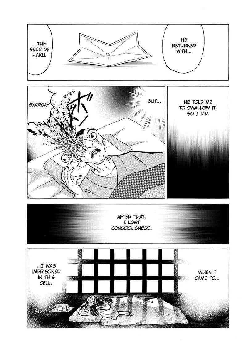 Read Mao chapter 227 image 16 on Lezhin