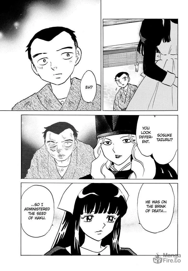 Read Mao chapter 227 image 4 on Lezhin