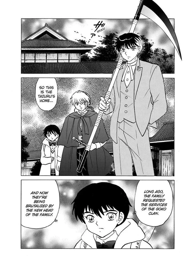 Read Mao chapter 227 image 6 on Lezhin