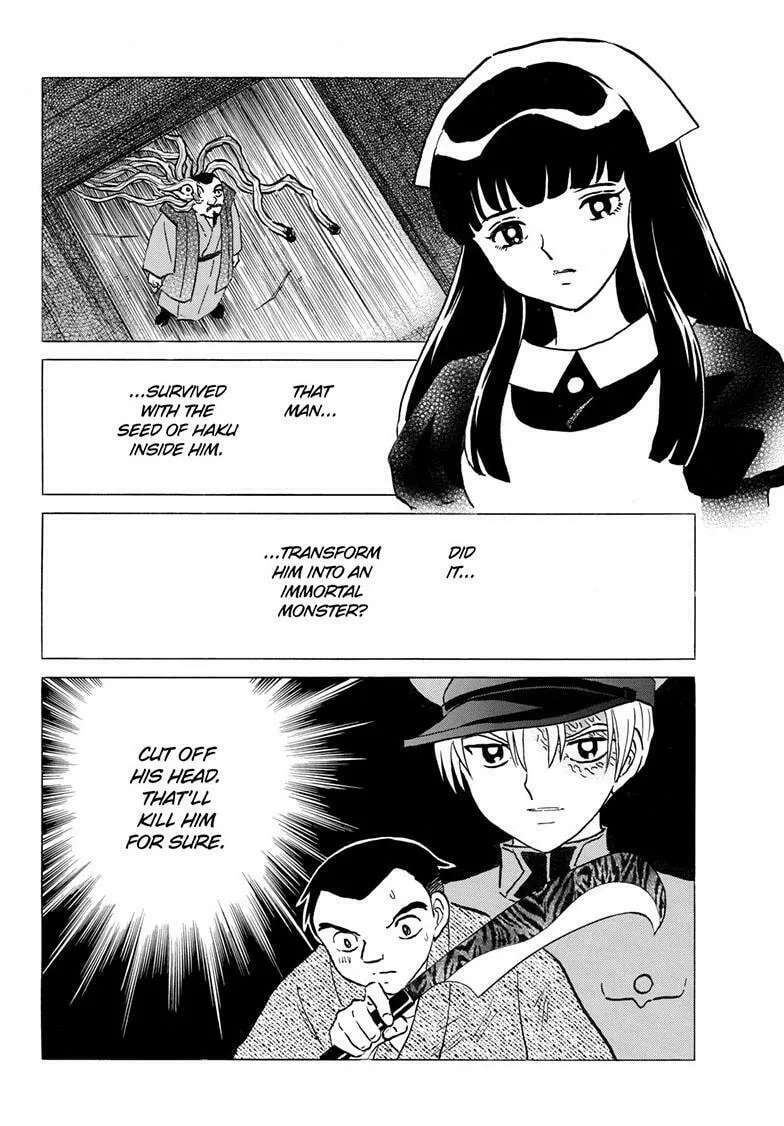 Read Mao chapter 228 image 12 on Lezhin