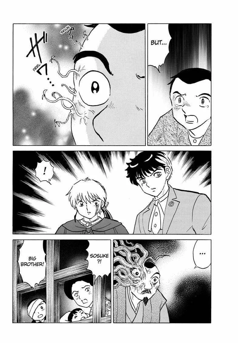 Read Mao chapter 228 image 18 on Lezhin