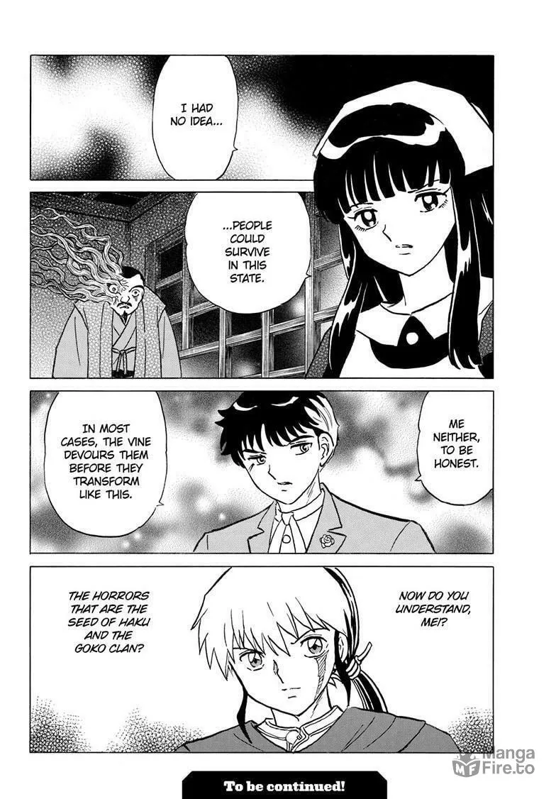 Read Mao chapter 228 image 20 on Lezhin