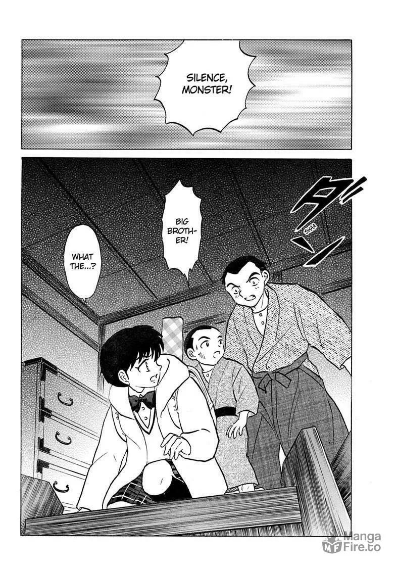 Read Mao chapter 228 image 8 on Lezhin