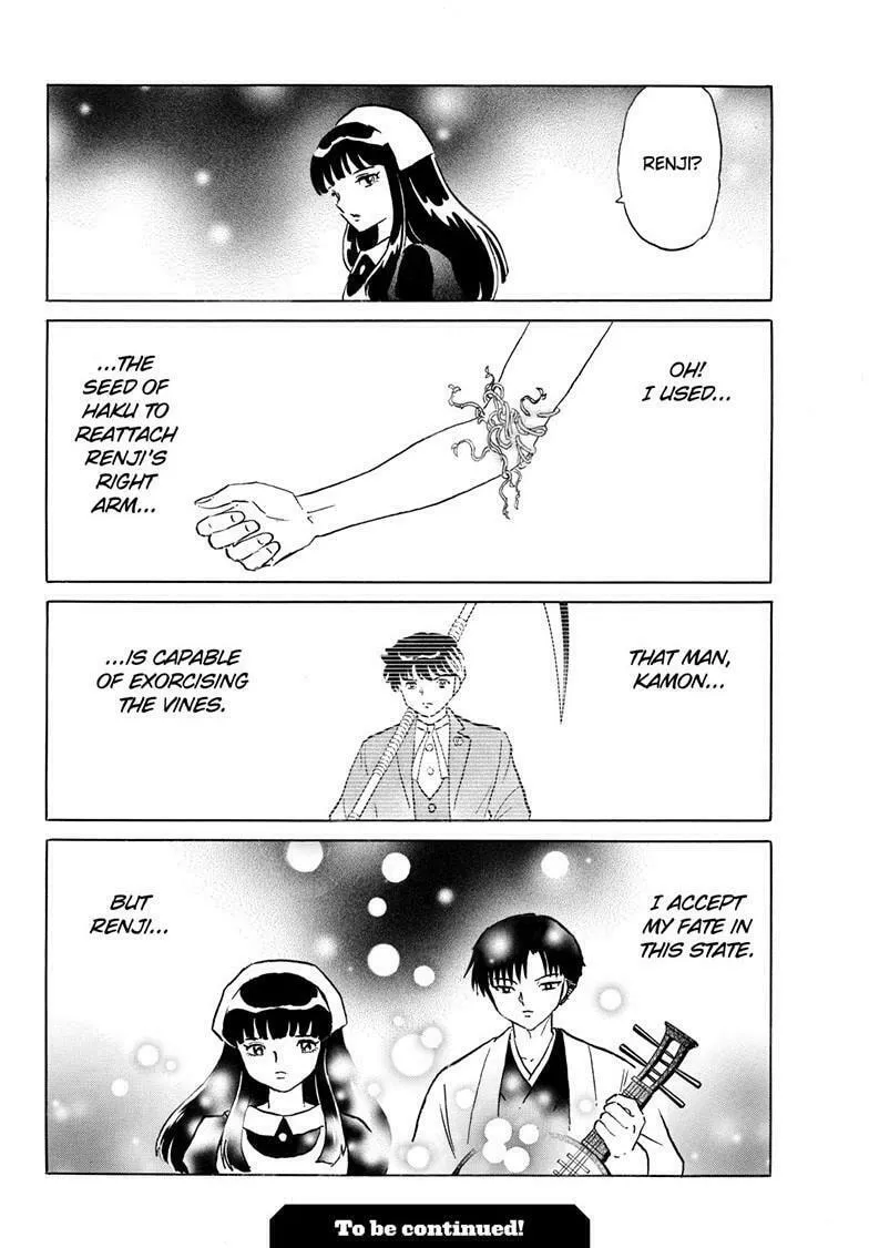 Read Mao chapter 229 image 18 on Lezhin